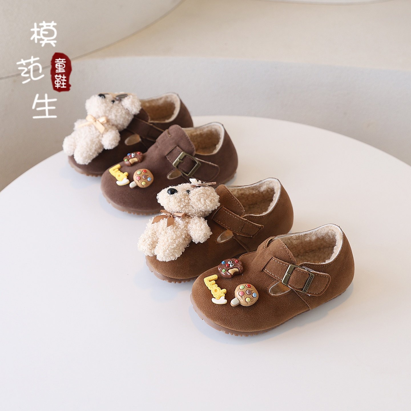 女童加绒保暖可爱公仔小熊棉鞋2025秋冬季新款韩版休闲风洋气勃肯,童鞋/婴儿鞋/亲子鞋,棉鞋,淘宝优惠券,粉丝福利购,淘宝优惠卷