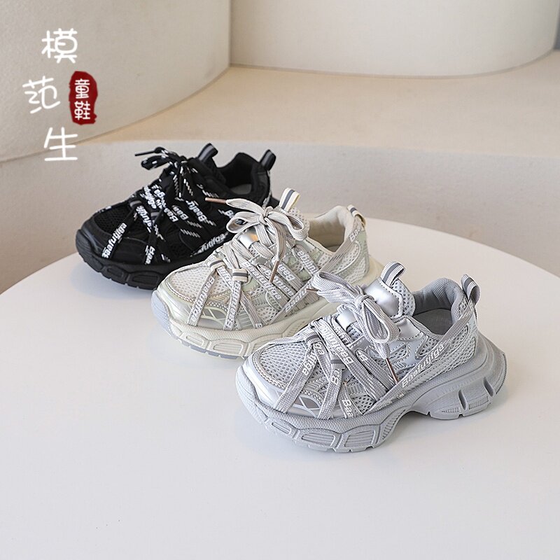 儿童透气老爹鞋中大男女童运动鞋2026春秋新款时尚百搭网面跑步鞋