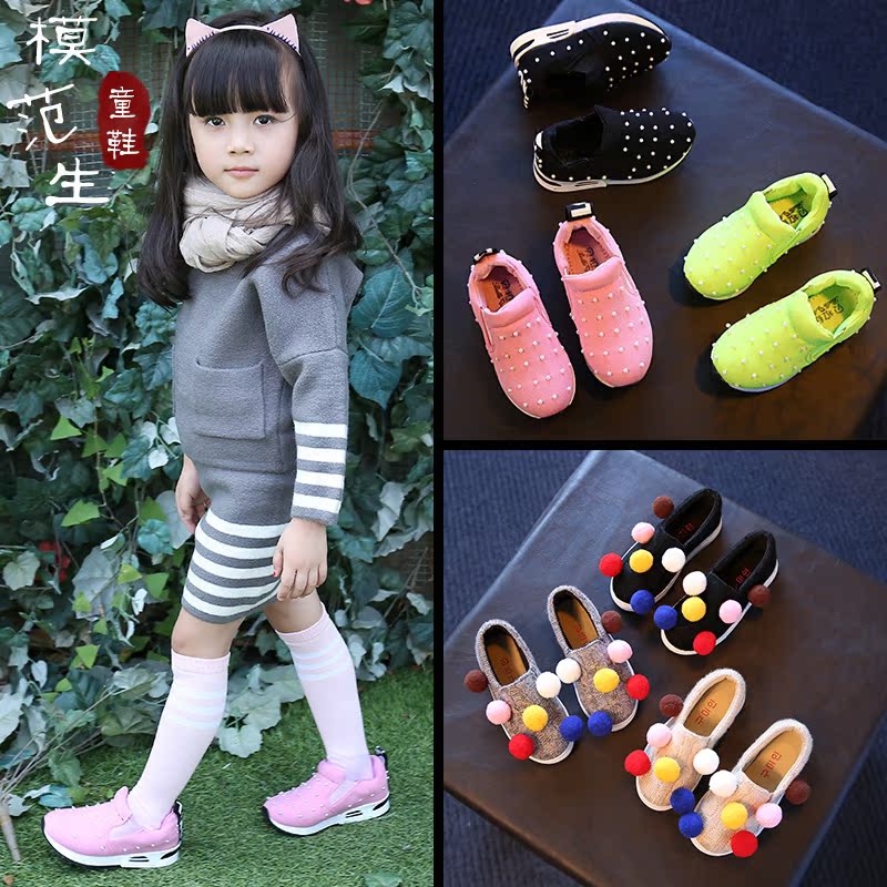 Chaussures enfants pour printemps - semelle plastique - Ref 1041322 Image 1