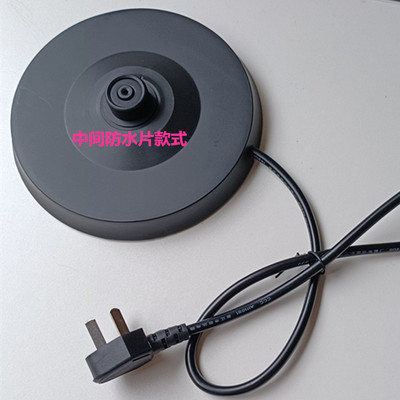 电热水壶底座加厚底座铜线格来德