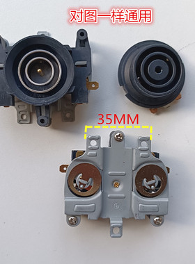 电热水壶温控器配件龙的NK-SH15018烧水壶SH-81581上下座壶芯