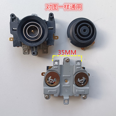 电热水壶温控器配件龙的NK-SH15018烧水壶SH-81581上下座壶芯