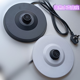 8883 1888B烧水壶底盘配件WS 华生电热水壶底座盘WS 7002烧水壶WS