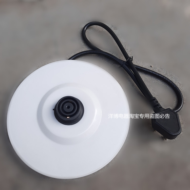 奥克斯HX-A5111电热水壶底座盘HX-A6128配件HX-A5183/HX-A1829S