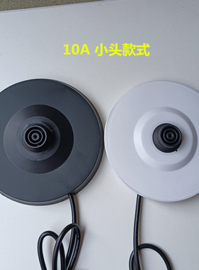 电热水壶底座奥林格BM-8/ZX-200B6/BQ-200GB清华紫光UK-20S61配件