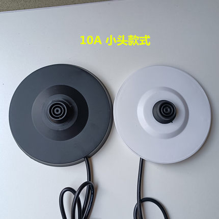 电热水壶底座奥林格BM-8/ZX-200B6/BQ-200GB清华紫光UK-20S61配件