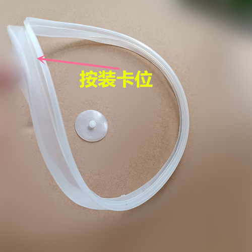 适用于三角牌半球电饭煲密封圈300W400W500W700硅胶煲智能煲3L4L5