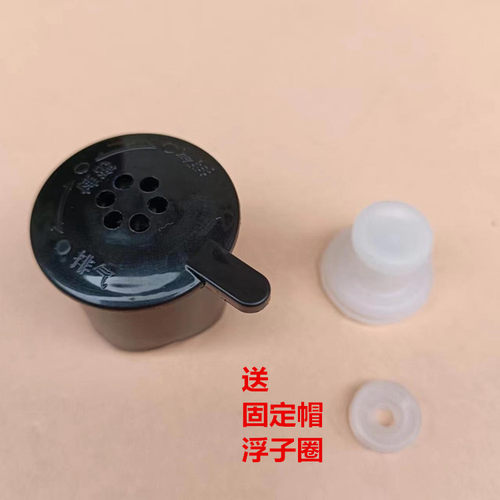 通用康佳 松桥压力阀配件电压力锅排气阀KPC-40ZS39/50ZD89泄气阀