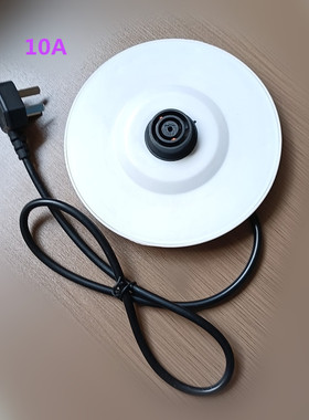 白色电热水壶底座长虹CSH-18Y23 半球 LOL牌 通用 烧水壶底盘配件