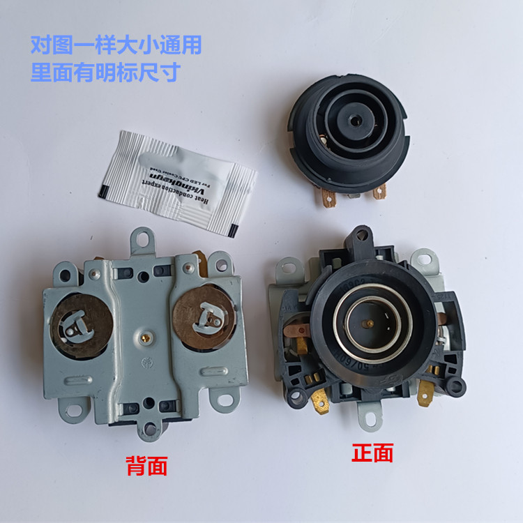 金灶电热水壶温控配件