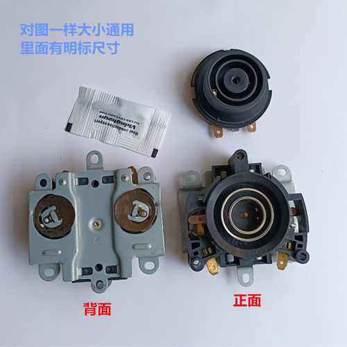 金灶电热水壶温控配件
