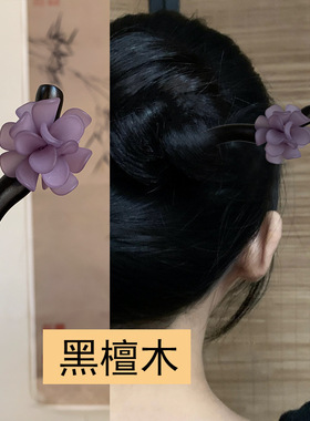 15至23cm正宗紫光檀鸢尾紫发簪
