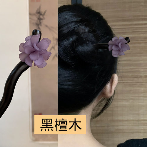 15至23cm正宗紫光檀鸢尾紫发簪
