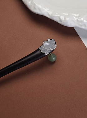 原创黑檀木荷花发簪盘发复古通勤