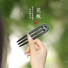 双钗发簪古风黑檀木簪子盘发发钗复古U钗U型钗可爱汉服头饰短发