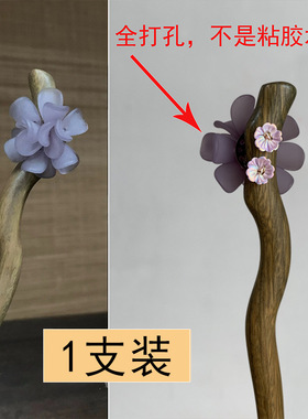 鸢尾紫古风文艺复古簪子天然绿檀