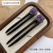 15cm长款 U型发簪合集古风双钗超仙盘发簪子现代简约檀木簪发饰女