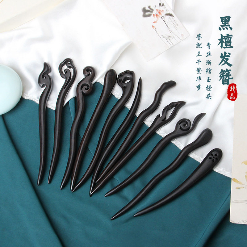 15cm天然黑檀木短款发簪日常盘发新中式女孩儿童簪子简约汉服头饰