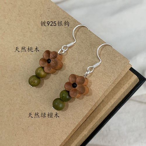 天然绿檀木桃花森系文艺手作耳环