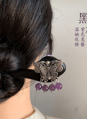 紫焉｜民族风木簪天然紫水晶