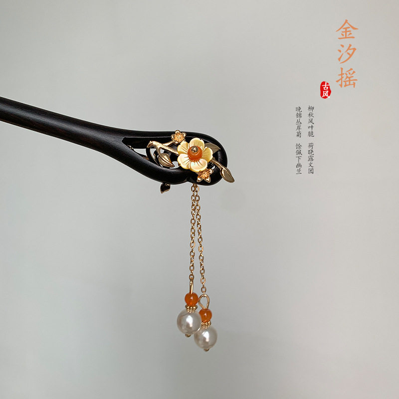 【金汐摇】新中式高级感立体双面黑檀木流苏发簪子盘发碟贝花木簪