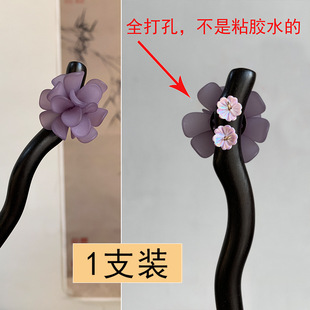 温柔风簪子 15至23cm正宗紫光檀鸢尾紫文艺复古簪子茶花发簪新中式