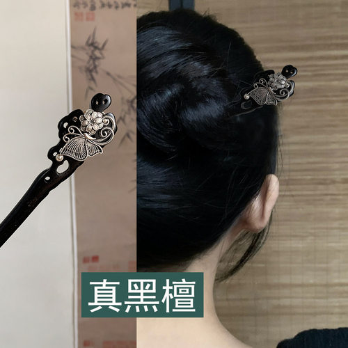 民族爆款蝴蝶黑檀木流苏发簪古风