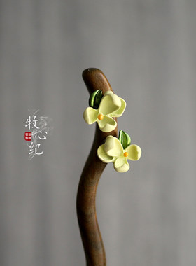 小清新【郁瑾】茉莉花黑檀木发簪