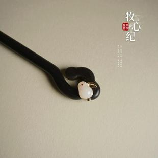 原创手工饰品国风黑檀木玉兔清雅古典旗袍盘发簪子祥云钗日常通勤