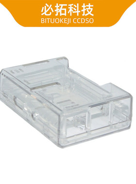 树莓派3代3B+3B2B通用ABS塑料散热外壳Raspberry Pi散热盒子D款