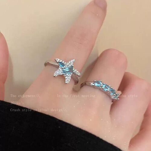 蓝色星星戒指女轻奢小众高级感食指戒时尚个性叠戴可调节指环