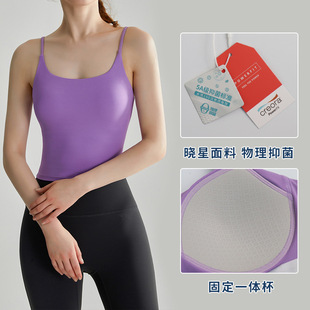 时尚长款运动背心性感吊带外穿一体健身内衣普拉提瑜伽美背6133