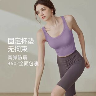 跑步普拉提瑜伽服背心6230 高强度防震运动内衣女一体式