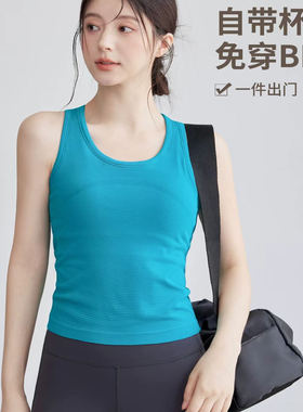 EBB运动透气健身背心女固定胸垫工字瑜伽美背