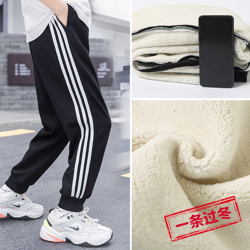 男女童儿童加厚绒运动裤休闲加肥