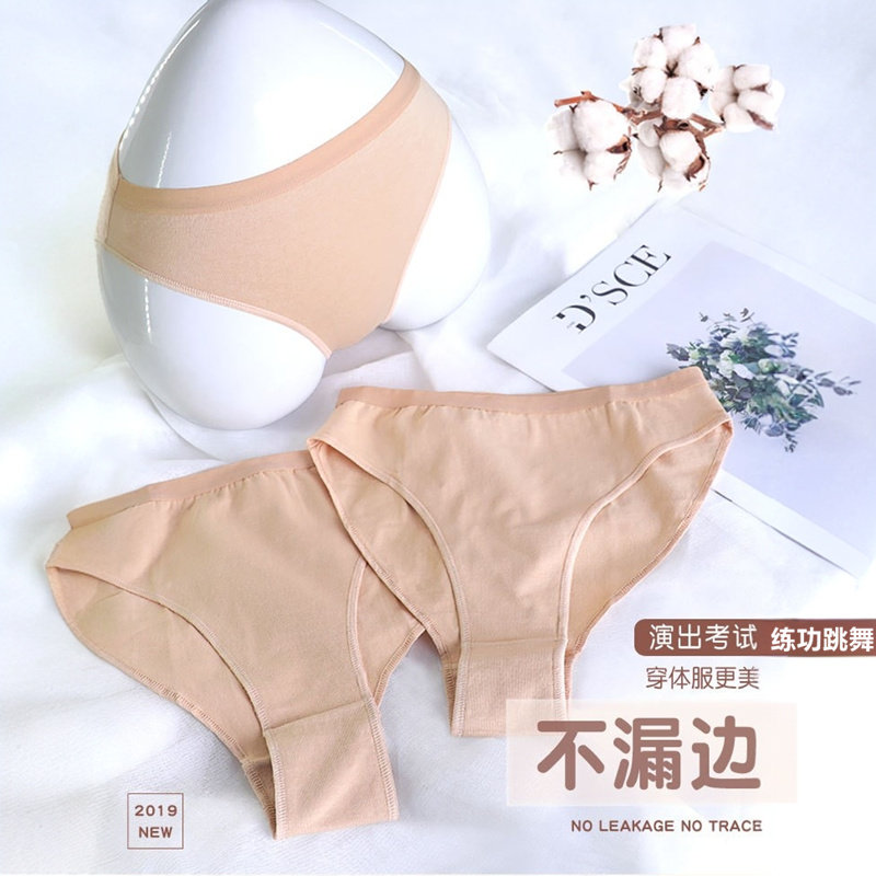 女童舞蹈三角内裤练功高胯表演