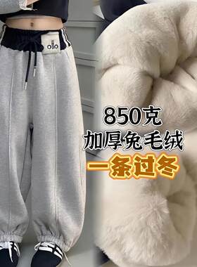 男女童运动裤超厚绒兔毛冬休闲裤