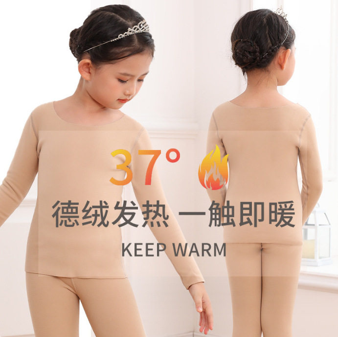 女童舞蹈肤色保暖内衣套装加绒