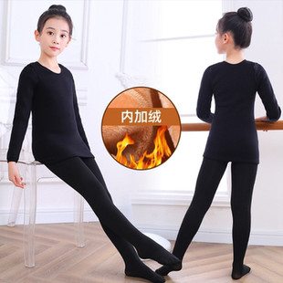 女童黑色舞蹈打底衫加绒加厚跳舞儿童肉色打底衣白色肤色保暖内衣