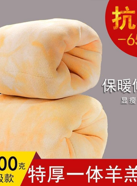 特厚羊羔绒1000g打底裤女高腰