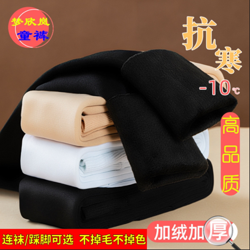 儿童打底裤女童肉色加厚打底裤
