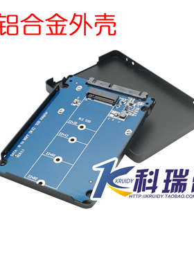 ngff转sata bkey  m2转sata m2转接盒 支持2230 2242 2260 2280