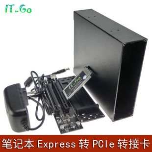 笔记本PCIe扩展坞转接卡Express转PCIe插槽转接卡显卡采集卡声卡