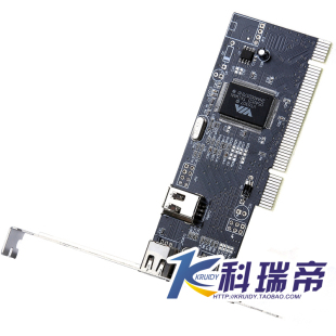 VIA 6306 6307芯片 PCI转1394卡 DV视频采集卡 高清采集 支持WIN7