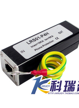 电话防雷器 电话线避雷器 RJ11 语音信号 传真 专线 宽带 10KA