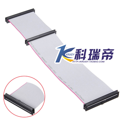44pin数据线 2.5寸ide硬盘数据线 44pin母座数据线 1转2