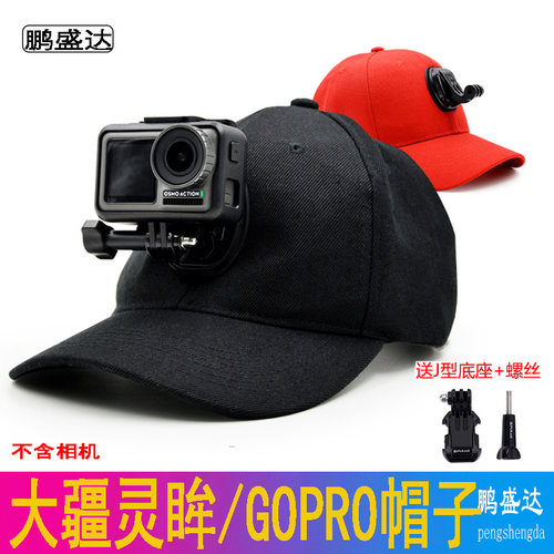Gopro头戴价格 Gopro头戴图片 星期三 Gopro头戴价格 Gopro头戴图片 星期三