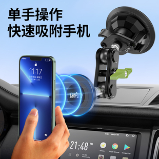 lanparte兰帕特车载磁吸万向手机支架仪表台汽车用吸盘式导航架