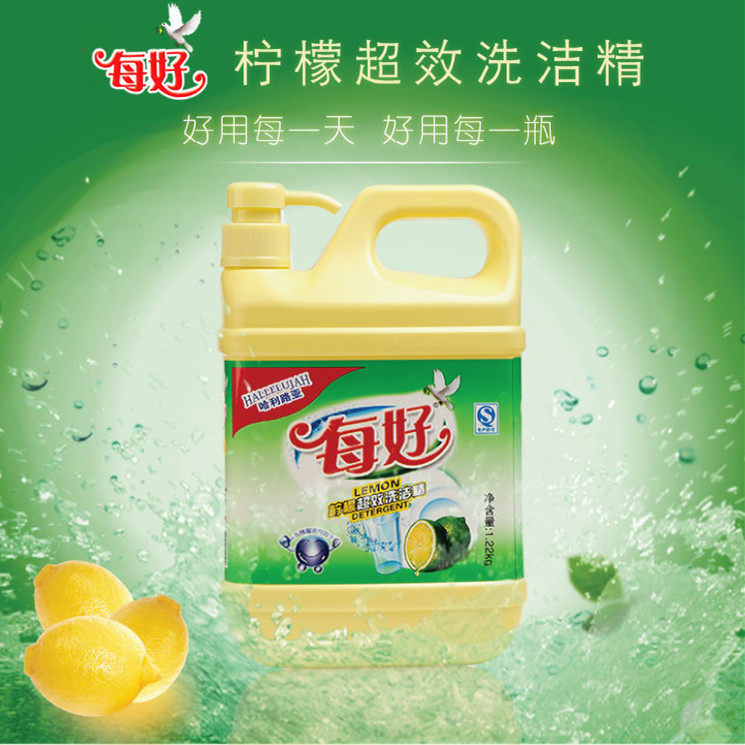 decontamination Rinse Remain 1220 Blessing Full lemon Detergent Buy 2in the Care cleaners/Sanitary napkins/Paper/Aromatherapy , Family environment cleaner , Detergent  category - from Buy2taobao.com to provide professional Taobao agent buy service