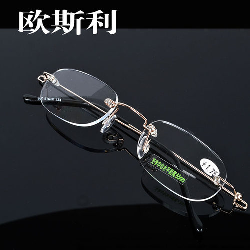 舒适无框老花镜男女品牌200度